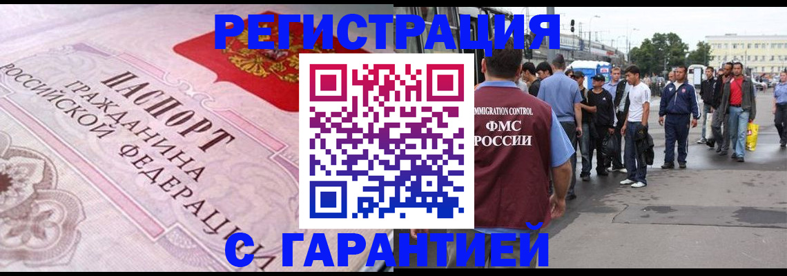 пропишу в квартире в Медногорске